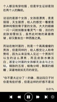 买球滚球最新官网